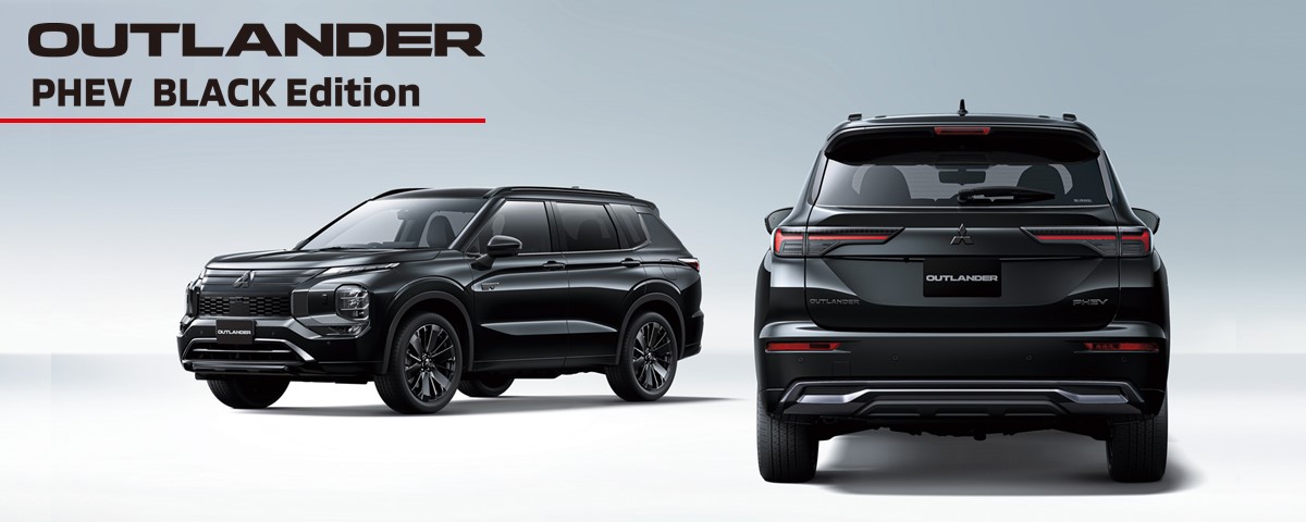 アウトランダー