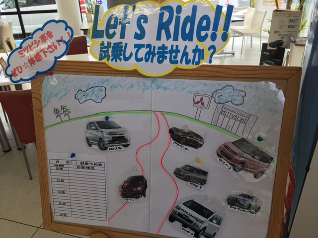東日本三菱自動車販売株式会社 東京 神奈川 埼玉 茨城 山梨 長野 福島 栃木 新潟エリアの三菱ディーラー