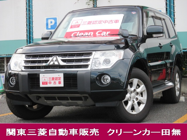 東日本三菱自動車販売株式会社 東京 神奈川 埼玉 茨城 山梨 長野 福島 栃木 新潟エリアの三菱ディーラー