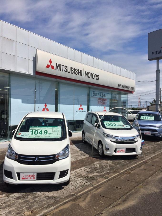 東日本三菱自動車販売株式会社 東京 神奈川 埼玉 茨城 山梨 長野 福島 栃木 新潟エリアの三菱ディーラー