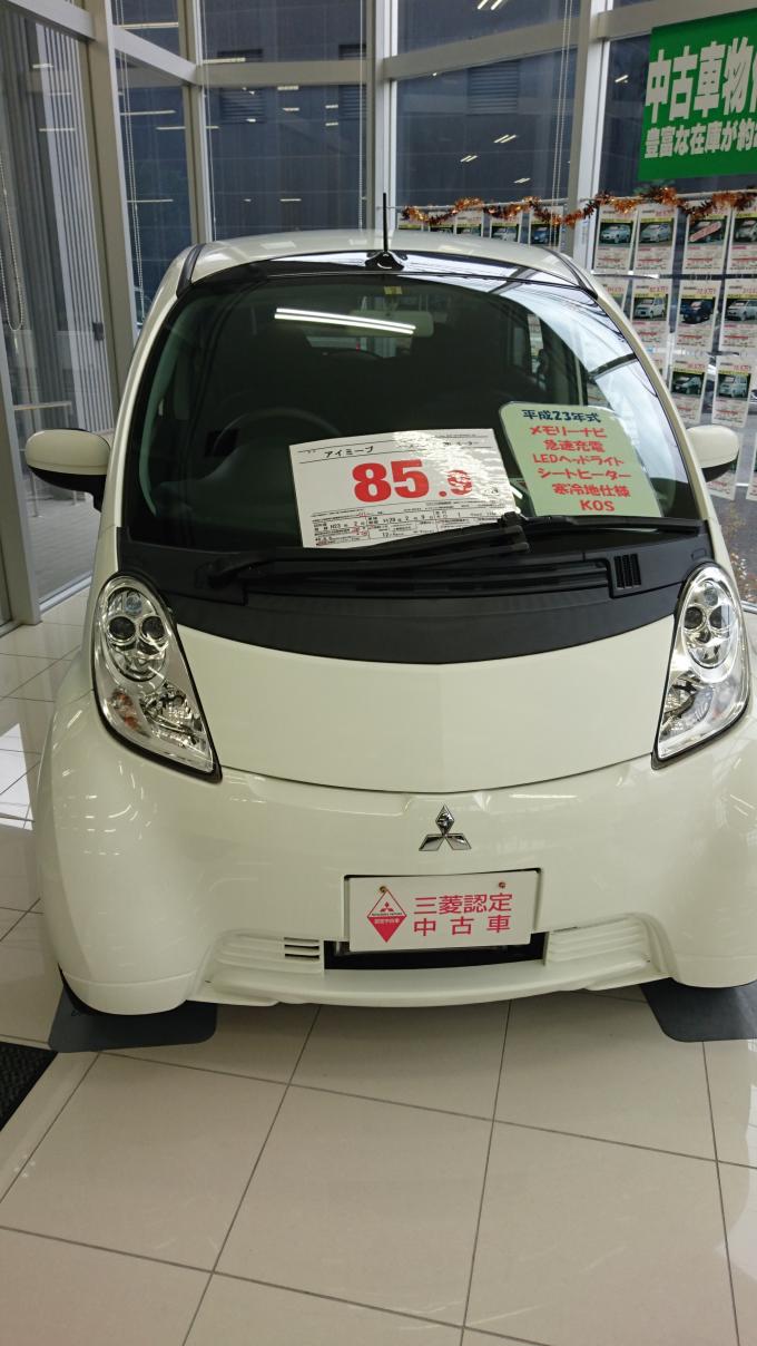 東日本三菱自動車販売株式会社 東京 神奈川 埼玉 茨城 山梨 長野 福島 栃木 新潟エリアの三菱ディーラー 東日本三菱自動車販売株式会社 東京 神奈川 埼玉 茨城 山梨 長野 福島 栃木 新潟エリアの三菱ディーラー
