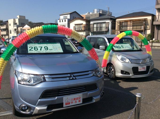 東日本三菱自動車販売株式会社 東京 神奈川 埼玉 茨城 山梨 長野 福島 栃木 新潟エリアの三菱ディーラー