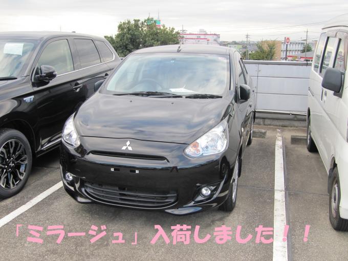 東日本三菱自動車販売株式会社 東京 神奈川 埼玉 茨城 山梨 長野 福島 栃木 新潟エリアの三菱ディーラー