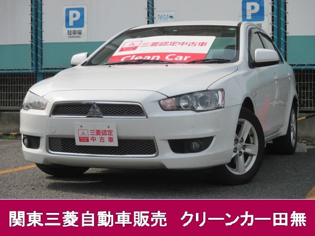 東日本三菱自動車販売株式会社 東京 神奈川 埼玉 茨城 山梨 長野 福島 栃木 新潟エリアの三菱ディーラー