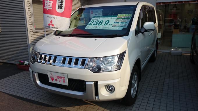 東日本三菱自動車販売株式会社 東京 神奈川 埼玉 茨城 山梨 長野 福島 栃木 新潟エリアの三菱ディーラー