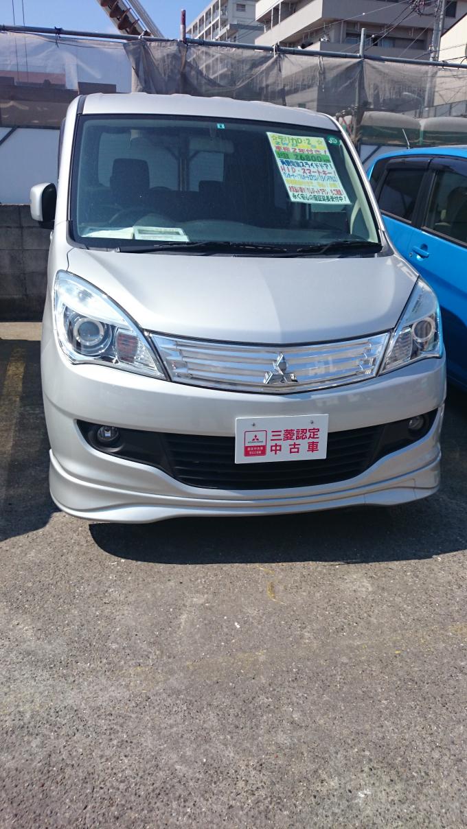 東日本三菱自動車販売株式会社 東京 神奈川 埼玉 茨城 山梨 長野 福島 栃木 新潟エリアの三菱ディーラー