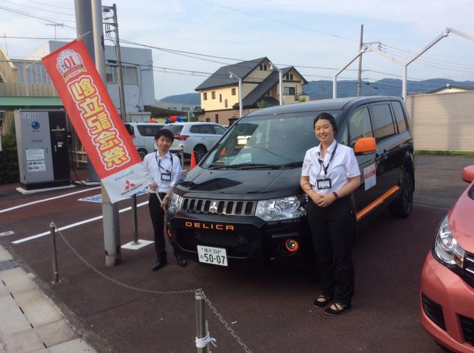 東日本三菱自動車販売株式会社 東京 神奈川 埼玉 茨城 山梨 長野 福島 栃木 新潟エリアの三菱ディーラー