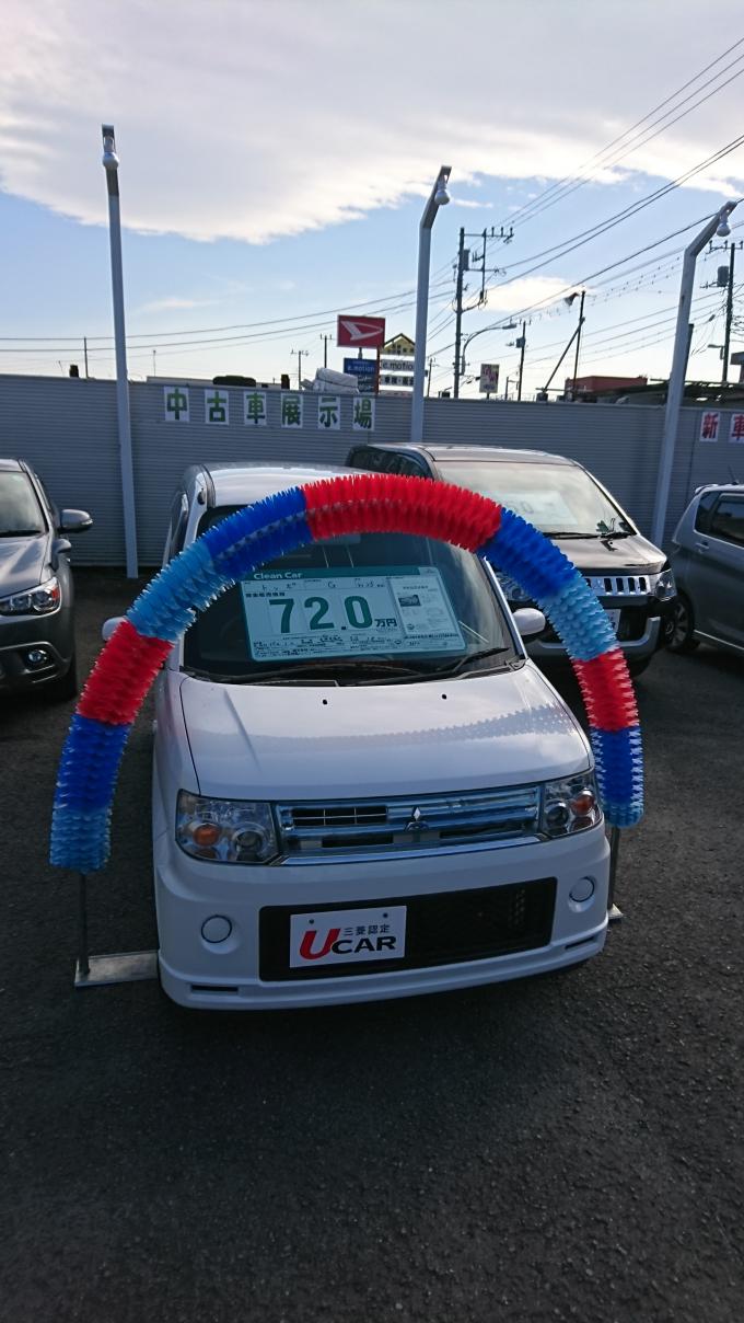 東日本三菱自動車販売株式会社 東京 神奈川 埼玉 茨城 山梨 長野 福島 栃木 新潟エリアの三菱ディーラー