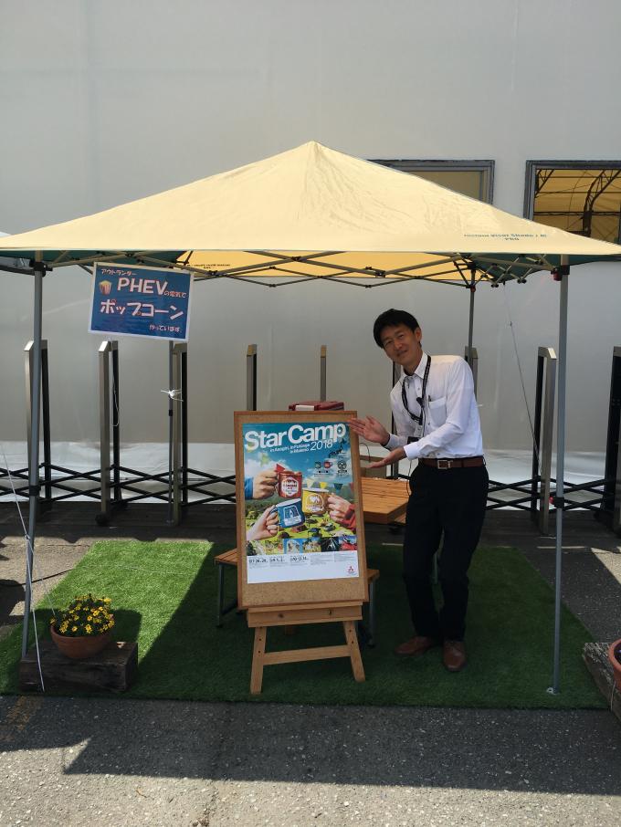 東日本三菱自動車販売株式会社 東京 神奈川 埼玉 茨城 山梨 長野 福島 栃木 新潟エリアの三菱ディーラー