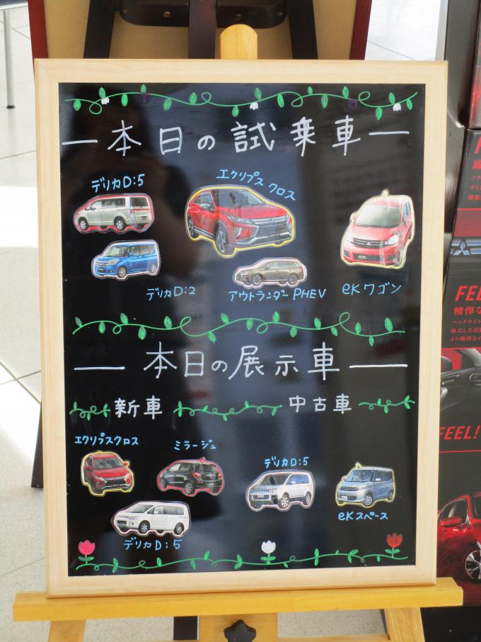 東日本三菱自動車販売株式会社 東京 神奈川 埼玉 茨城 山梨 長野 福島 栃木 新潟エリアの三菱ディーラー 東日本三菱自動車販売株式会社 東京 神奈川 埼玉 茨城 山梨 長野 福島 栃木 新潟エリアの三菱ディーラー