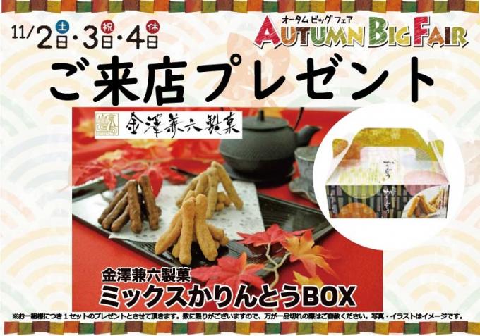 無料印刷可能イラスト 11 11 月 とい えば かわいいディズニー画像 無料印刷可能イラスト 11 11 月 とい えば かわいいディズニー画像