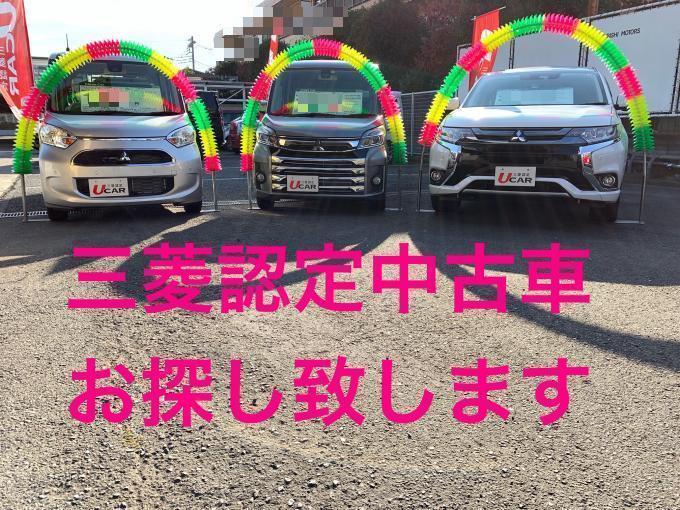 東日本三菱自動車販売株式会社 東京 神奈川 埼玉 茨城 山梨 長野 福島 栃木 新潟エリアの三菱ディーラー