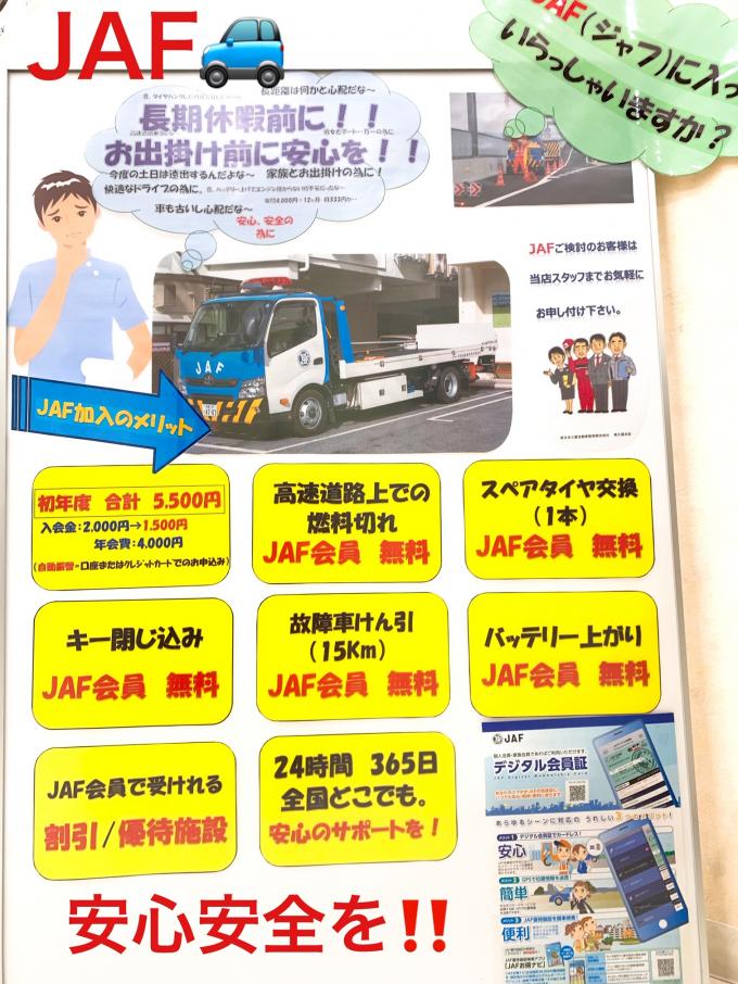 東日本三菱自動車販売株式会社 東京 神奈川 埼玉 茨城 山梨 長野 福島 栃木 新潟エリアの三菱ディーラー
