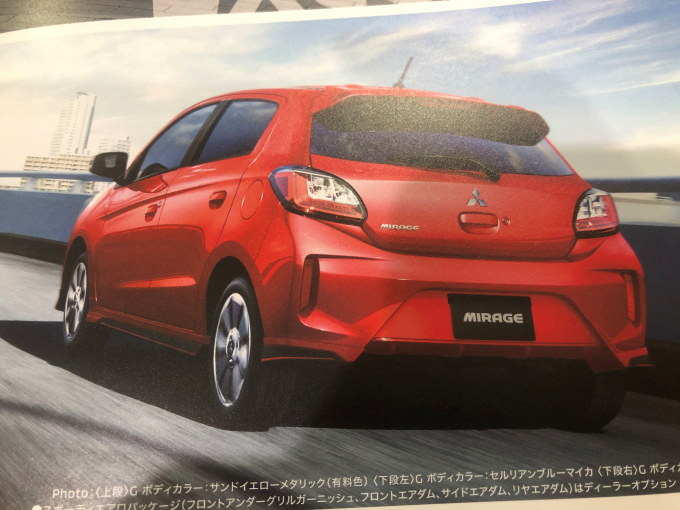 東日本三菱自動車販売株式会社 東京 神奈川 埼玉 茨城 山梨 長野 福島 栃木 新潟エリアの三菱ディーラー