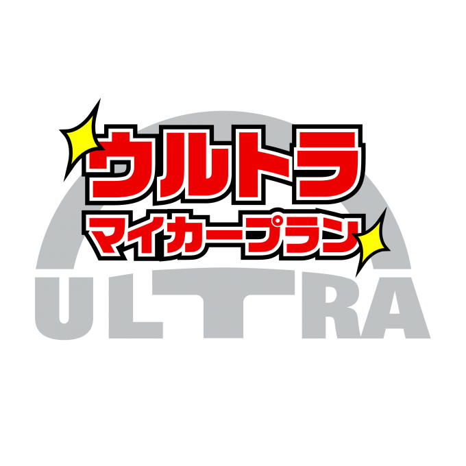 東日本三菱自動車販売株式会社 東京 神奈川 埼玉 茨城 山梨 長野 福島 栃木 新潟エリアの三菱ディーラー