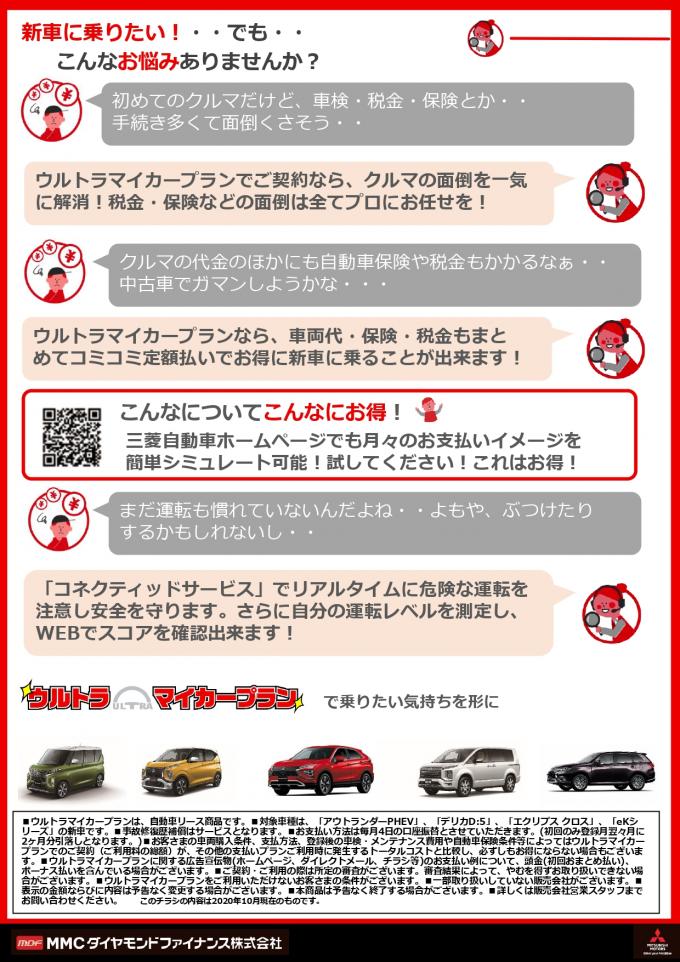 ローラー 前売 トラブル Mmc ダイヤモンド ファイナンス 残 債 照会 Fax Masudadental Jp