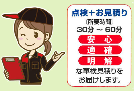 東日本三菱自動車販売株式会社 東京 神奈川 埼玉 茨城 山梨 長野 福島 栃木 新潟エリアの三菱ディーラー