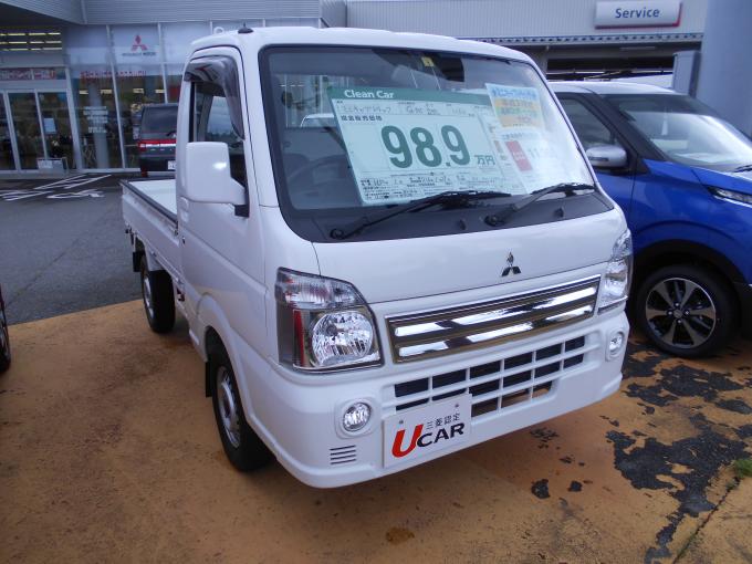 東日本三菱自動車販売株式会社 東京 神奈川 埼玉 茨城 山梨 長野 福島 栃木 新潟エリアの三菱ディーラー 東日本三菱自動車販売株式会社 東京 神奈川 埼玉 茨城 山梨 長野 福島 栃木 新潟エリアの三菱ディーラー