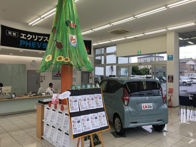 東日本三菱自動車販売株式会社 東京 神奈川 埼玉 茨城 山梨 長野 福島 栃木 新潟エリアの三菱ディーラー