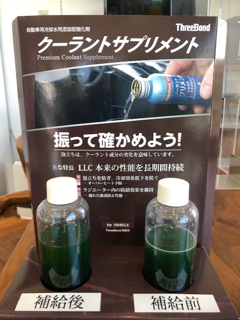 東日本三菱自動車販売株式会社 東京 神奈川 埼玉 茨城 山梨 長野 福島 栃木 新潟エリアの三菱ディーラー
