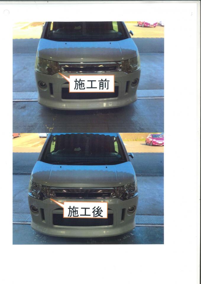 東日本三菱自動車販売株式会社 東京 神奈川 埼玉 茨城 山梨 長野 福島 栃木 新潟エリアの三菱ディーラー