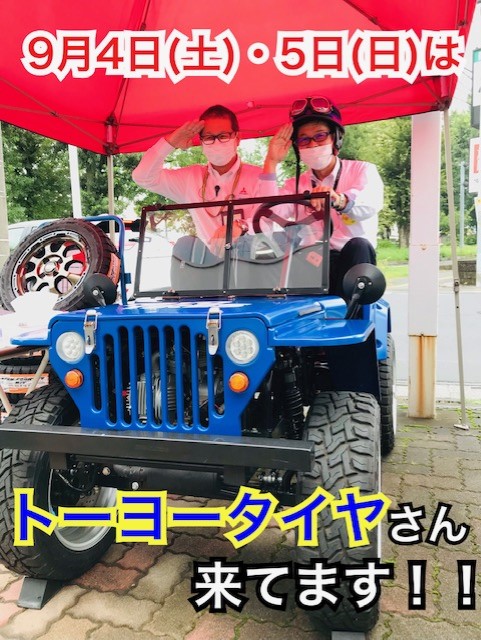 東日本三菱自動車販売株式会社 東京 神奈川 埼玉 茨城 山梨 長野 福島 栃木 新潟エリアの三菱ディーラー