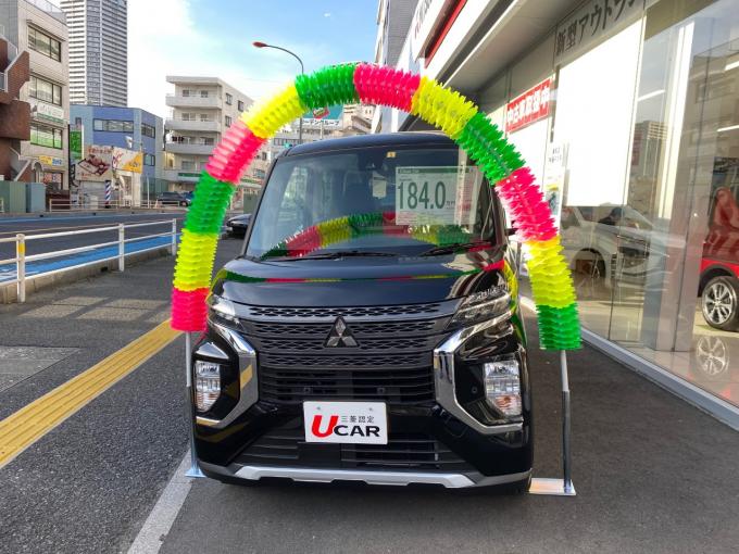 東日本三菱自動車販売株式会社 東京 神奈川 埼玉 茨城 山梨 長野 福島 栃木 新潟エリアの三菱ディーラー 東日本三菱自動車販売株式会社 東京 神奈川 埼玉 茨城 山梨 長野 福島 栃木 新潟エリアの三菱ディーラー