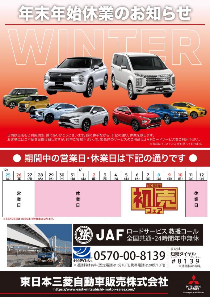 5/1まで取り置き 商談中