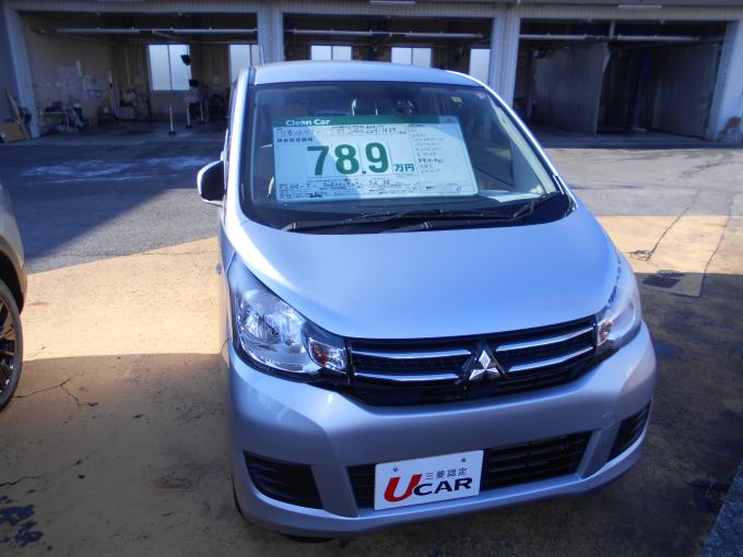 東日本三菱自動車販売株式会社 東京 神奈川 埼玉 茨城 山梨 長野 福島 栃木 新潟エリアの三菱ディーラー