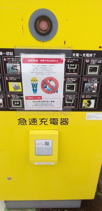 東日本三菱自動車販売株式会社 東京 神奈川 埼玉 茨城 山梨 長野 福島 栃木 新潟エリアの三菱ディーラー 東日本三菱自動車販売株式会社 東京 神奈川 埼玉 茨城 山梨 長野 福島 栃木 新潟エリアの三菱ディーラー