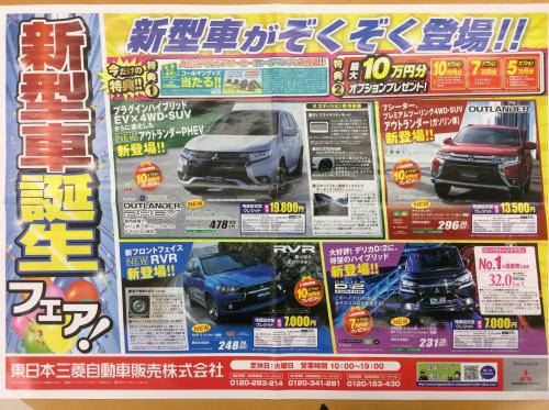 完了しました 車 ナンバー 24 車 ナンバー 24 Kabegamiqitaotnt 完了しました 車 ナンバー 24 車 ナンバー 24 Kabegamiqitaotnt
