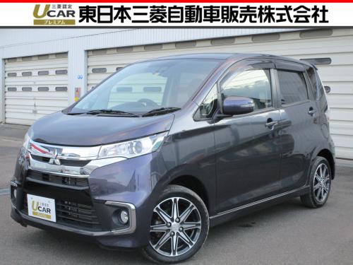 東日本三菱自動車販売株式会社 東京 神奈川 埼玉 茨城 山梨 長野 福島 栃木 新潟エリアの三菱ディーラー