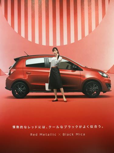 東日本三菱自動車販売株式会社 東京・神奈川・埼玉・茨城・山梨・長野