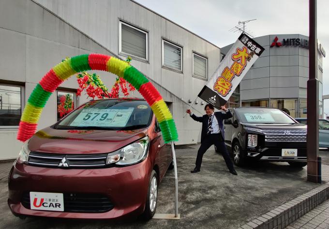 東日本三菱自動車販売株式会社 東京 神奈川 埼玉 茨城 山梨 長野 福島 栃木 新潟エリアの三菱ディーラー