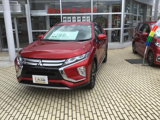 東日本三菱自動車販売株式会社 東京 神奈川 埼玉 茨城 山梨 長野 福島 栃木 新潟エリアの三菱ディーラー