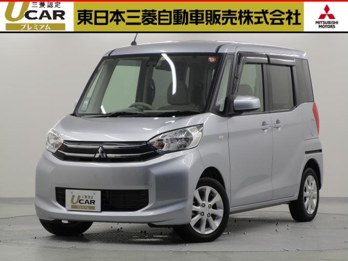 東日本三菱自動車販売株式会社 東京 神奈川 埼玉 茨城 山梨 長野 福島 栃木 新潟エリアの三菱ディーラー 東日本三菱自動車販売株式会社 東京 神奈川 埼玉 茨城 山梨 長野 福島 栃木 新潟エリアの三菱ディーラー