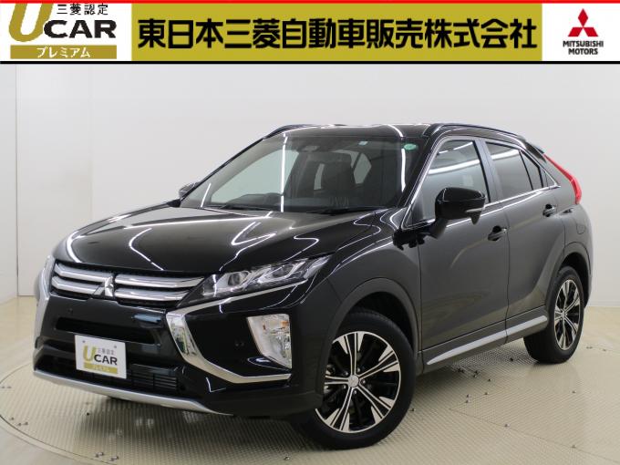 東日本三菱自動車販売株式会社 東京 神奈川 埼玉 茨城 山梨 長野 福島 栃木 新潟エリアの三菱ディーラー