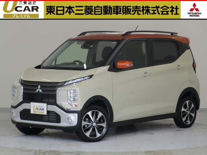 東日本三菱自動車販売株式会社 東京 神奈川 埼玉 茨城 山梨 長野 福島 栃木 新潟エリアの三菱ディーラー 東日本三菱自動車販売株式会社 東京 神奈川 埼玉 茨城 山梨 長野 福島 栃木 新潟エリアの三菱ディーラー