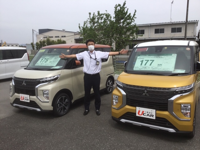 東日本三菱自動車販売株式会社 東京 神奈川 埼玉 茨城 山梨 長野 福島 栃木 新潟エリアの三菱ディーラー 東日本三菱自動車販売株式会社 東京 神奈川 埼玉 茨城 山梨 長野 福島 栃木 新潟エリアの三菱ディーラー