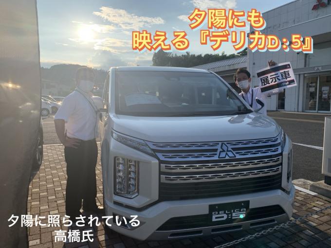 東日本三菱自動車販売株式会社 東京 神奈川 埼玉 茨城 山梨 長野 福島 栃木 新潟エリアの三菱ディーラー