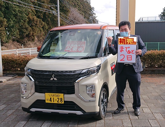 東日本三菱自動車販売株式会社 東京 神奈川 埼玉 茨城 山梨 長野 福島 栃木 新潟エリアの三菱ディーラー