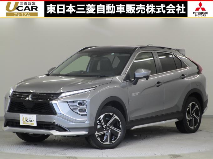 東日本三菱自動車販売株式会社 東京・神奈川・埼玉・茨城・山梨・長野