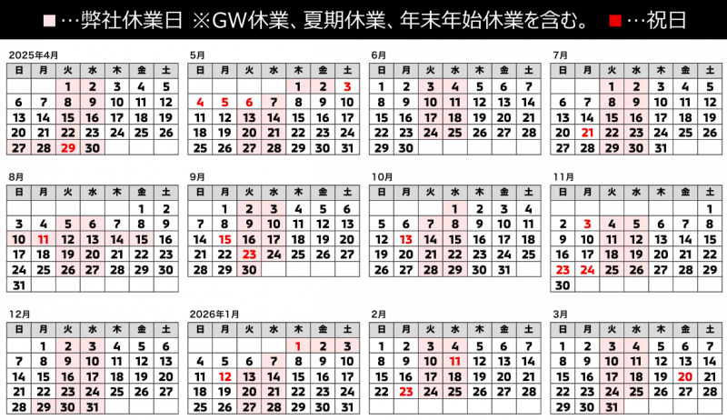 東日本三菱自動車販売株式会社 東京 神奈川 埼玉 茨城 山梨 長野 福島 栃木 新潟エリアの三菱ディーラー