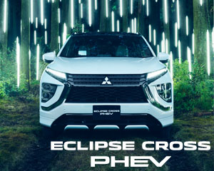 エクリプス クロスPHEV