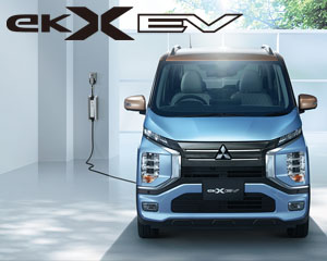 eKクロス EV