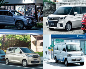 取り扱い車種 一覧