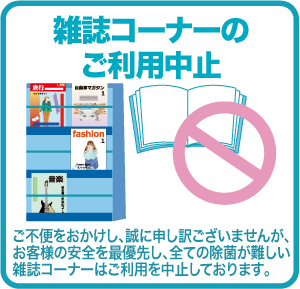 店舗の営業時間について 東日本三菱自動車販売株式会社