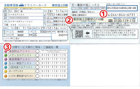 東日本三菱自動車販売株式会社 東京 神奈川 埼玉 茨城 山梨 長野 福島 栃木 新潟エリアの三菱ディーラー