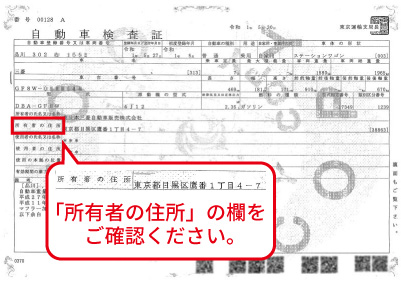 東日本三菱自動車販売株式会社 東京 神奈川 埼玉 茨城 山梨 長野 福島 栃木 新潟エリアの三菱ディーラー