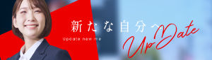採用サイト Recruit